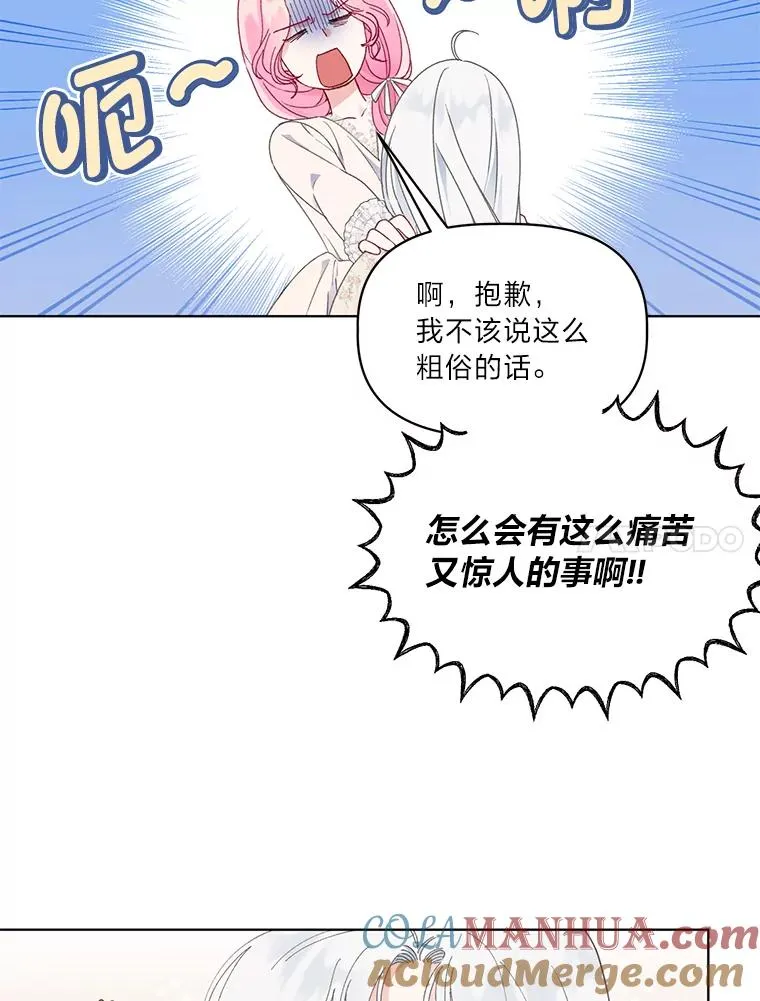 39.一半感人的重逢60
