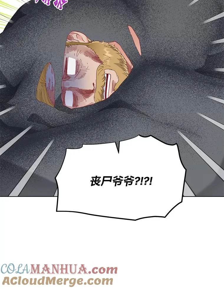 37.路见不平被绊倒36