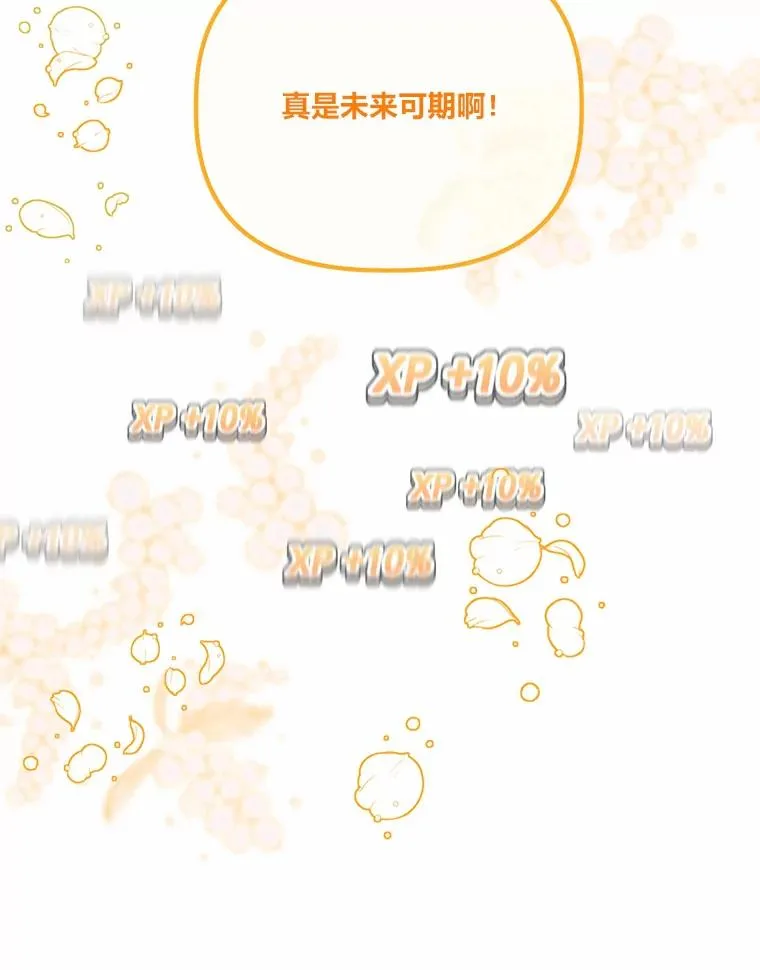 32.地狱教官79
