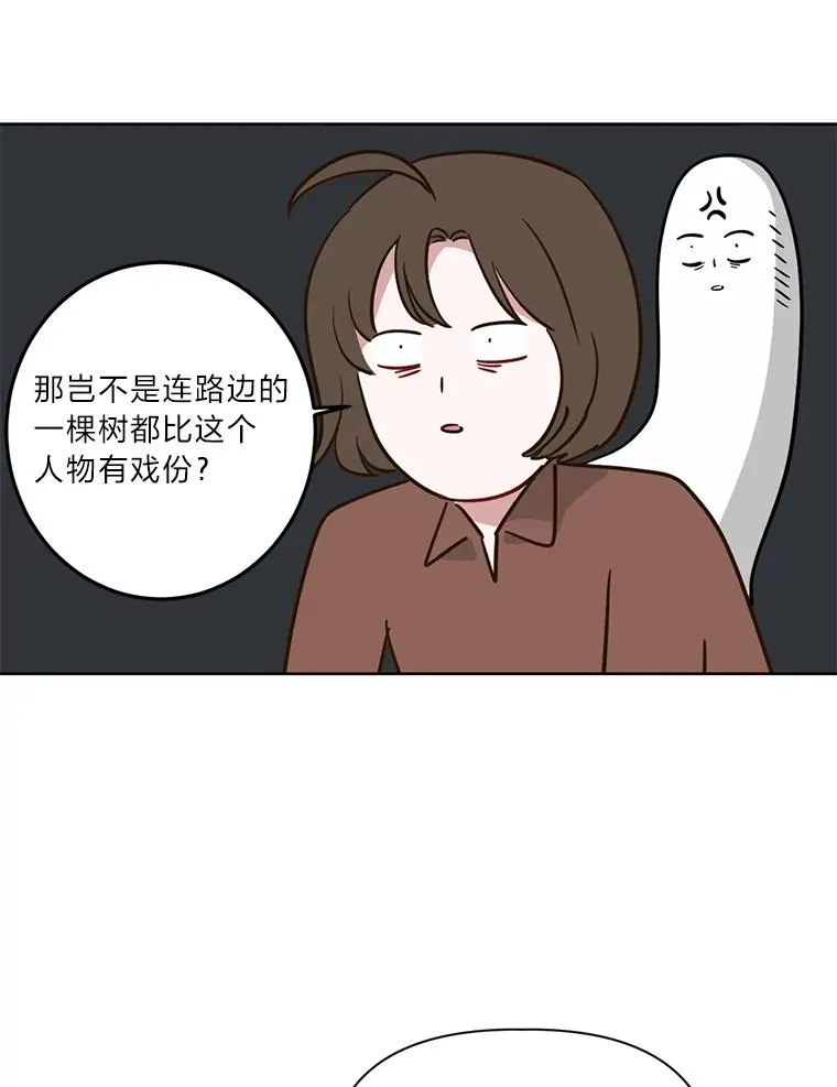 1.S级穿越者83