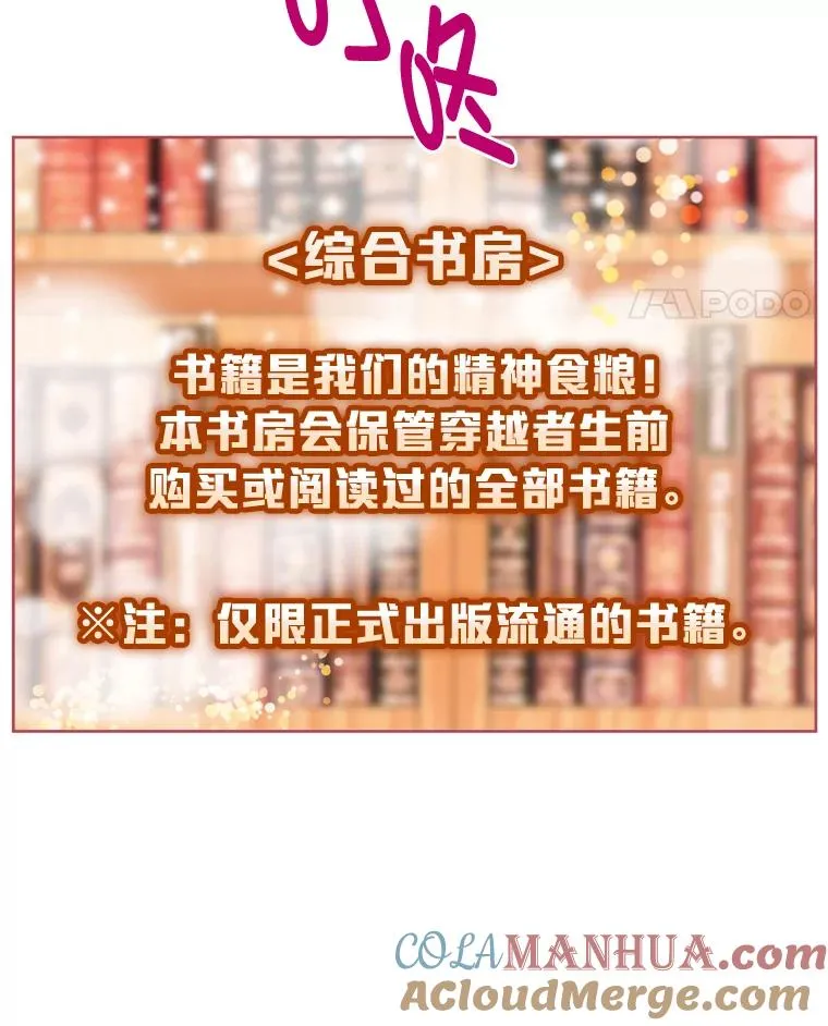 2.生存大礼包68
