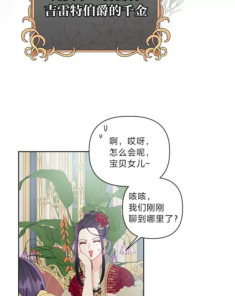 9.虔诚的祈祷62