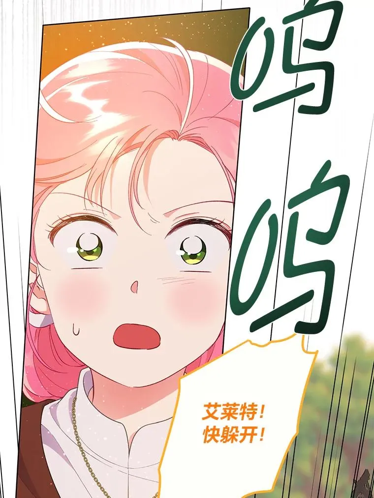 46.是勇者就上100层89