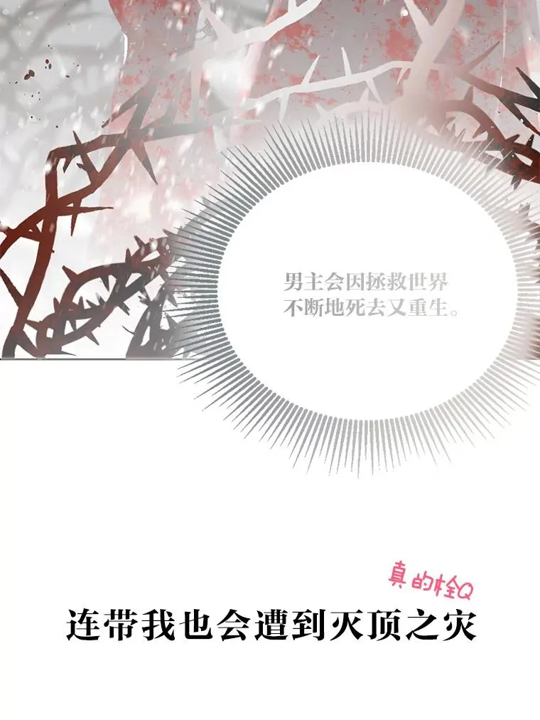 0.序章46