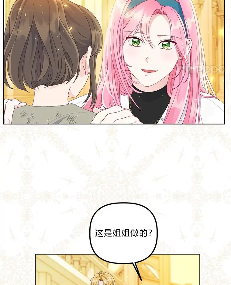 55.丑陋的宠物34