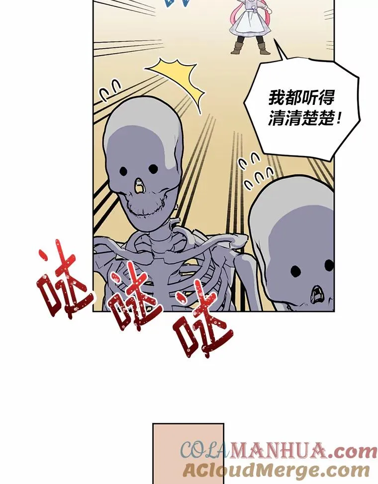 16.最渴求的东西42