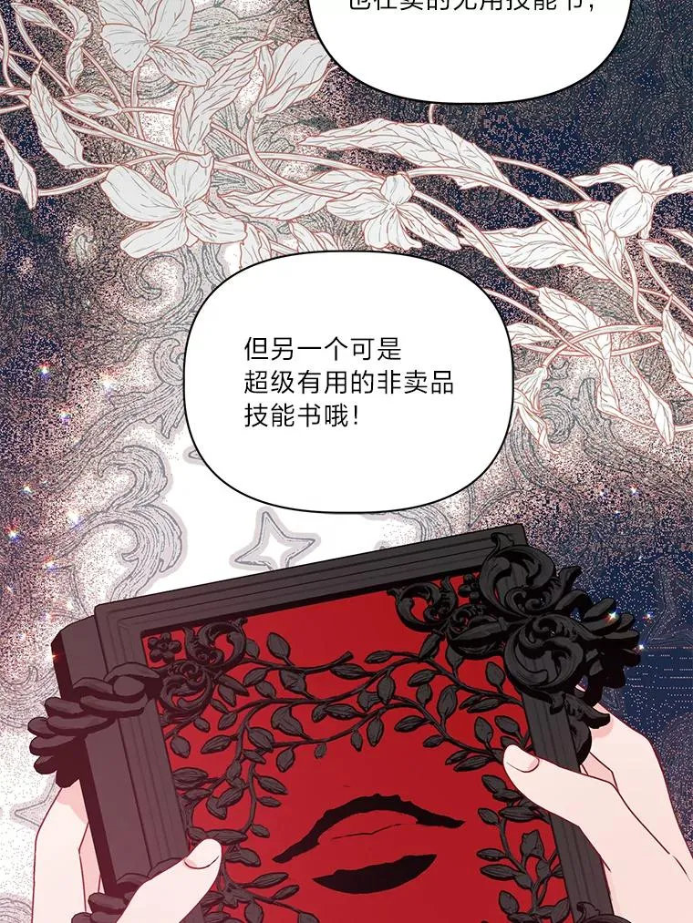 57.不会这么巧吧？50