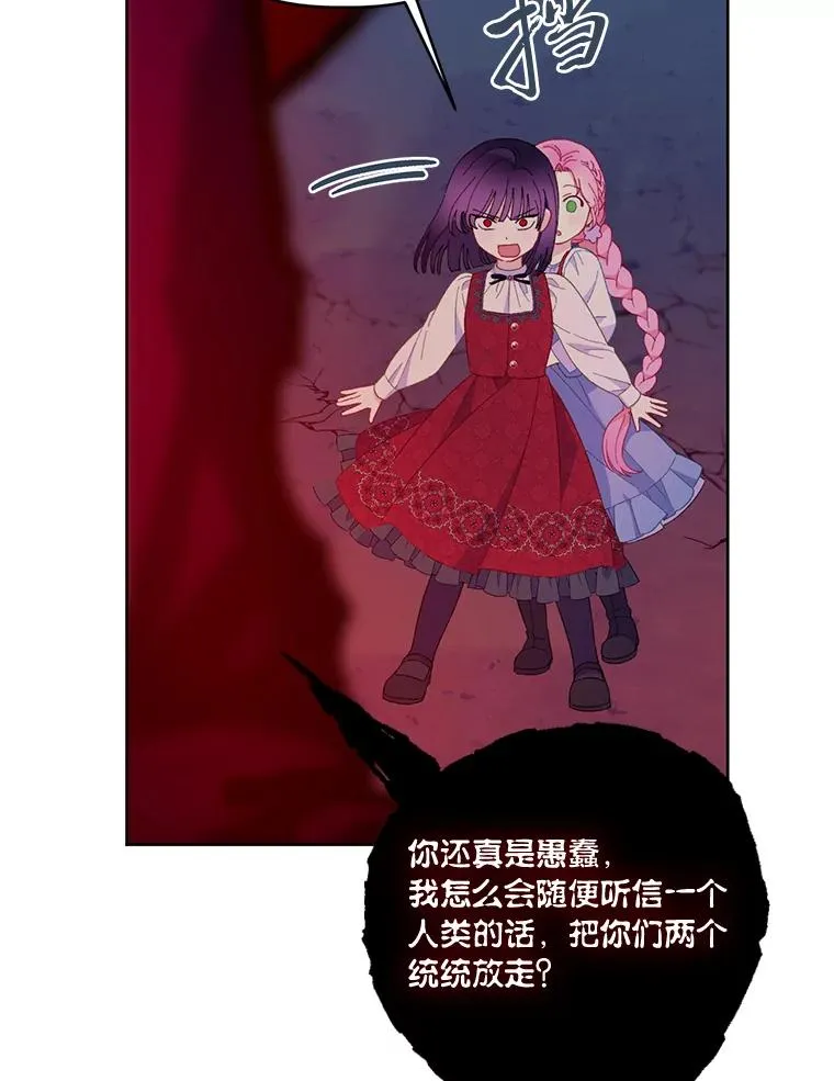 13.讹到的新技能67