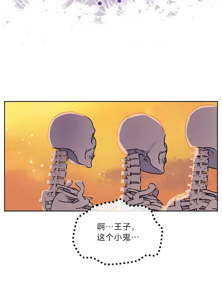 16.最渴求的东西62