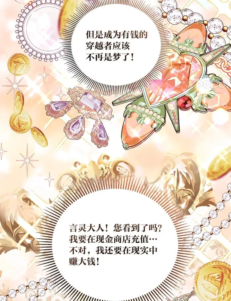 17.寻找潜力23
