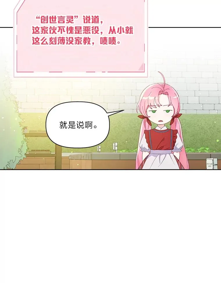 10.成功报仇34