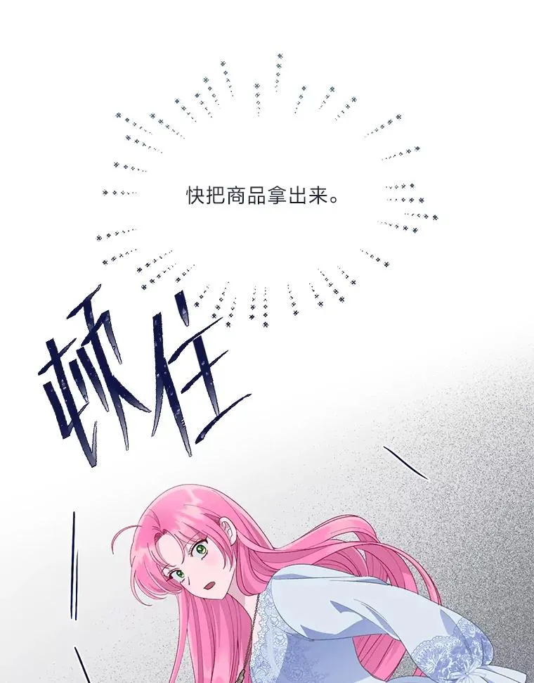69.无主之城42
