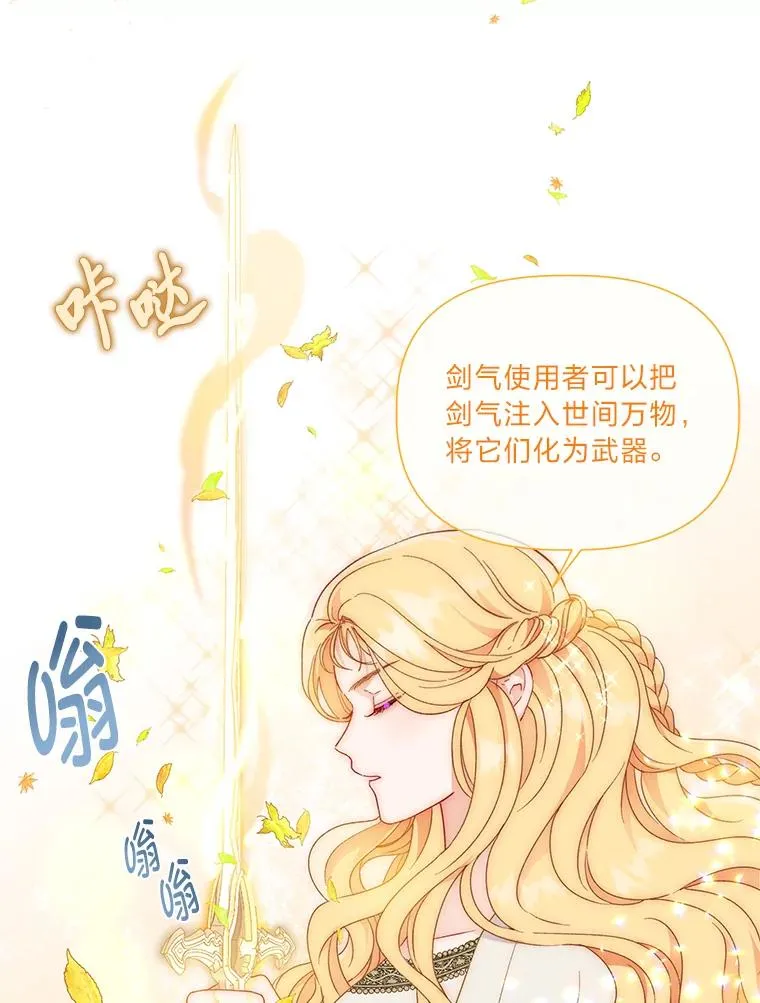 33.失败的滋味19