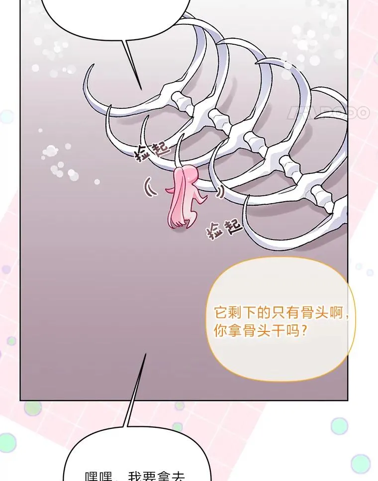 48.两人的试炼98