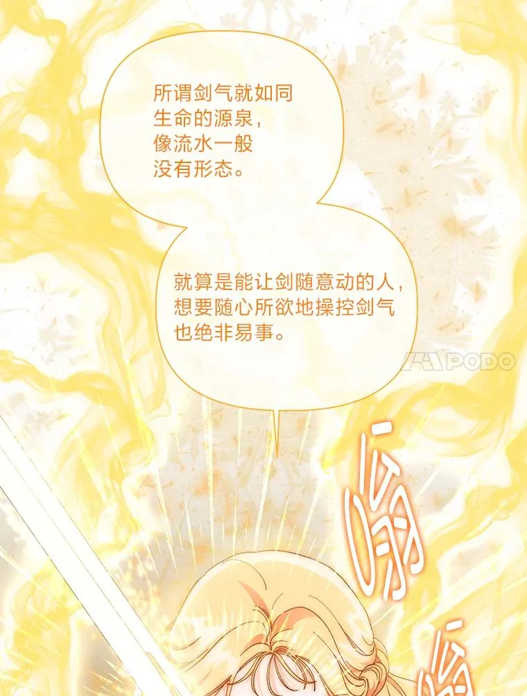 33.失败的滋味17