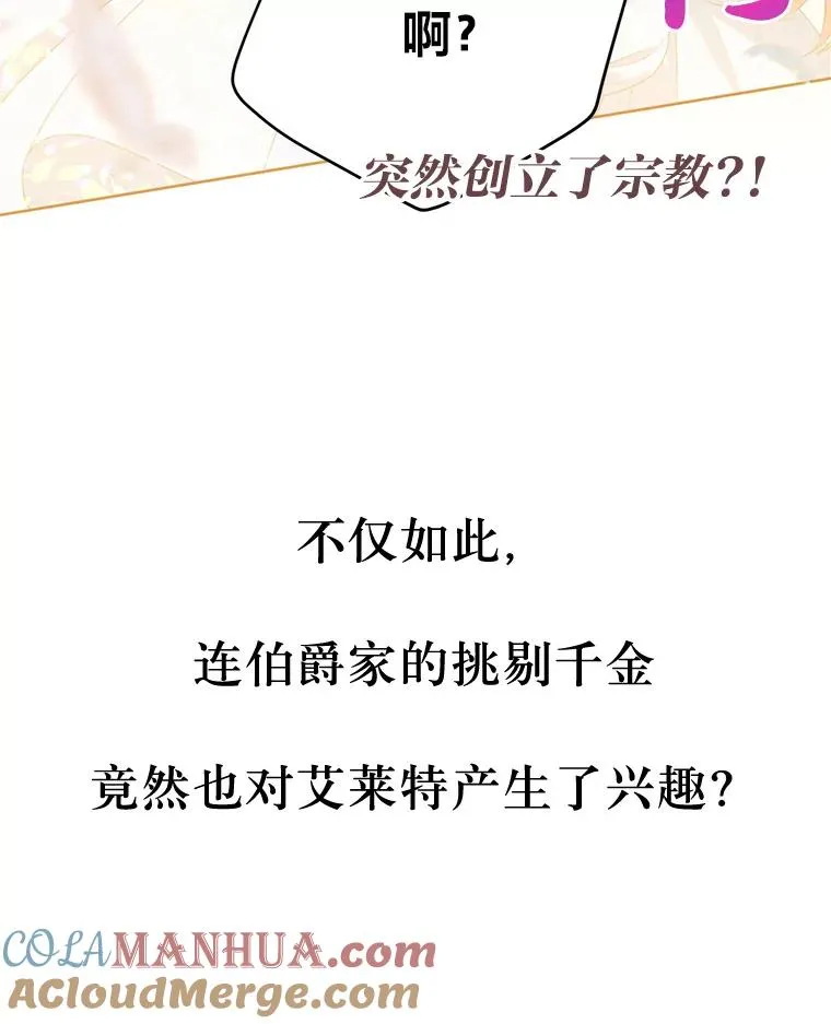 8.靠自己活下去104