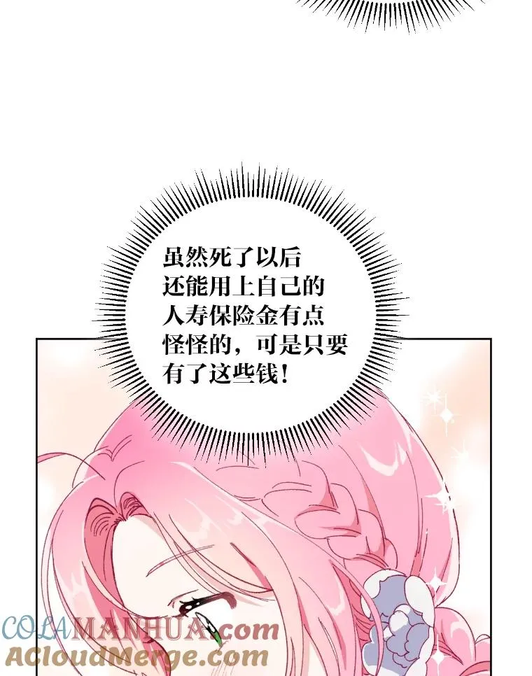 2.生存大礼包96