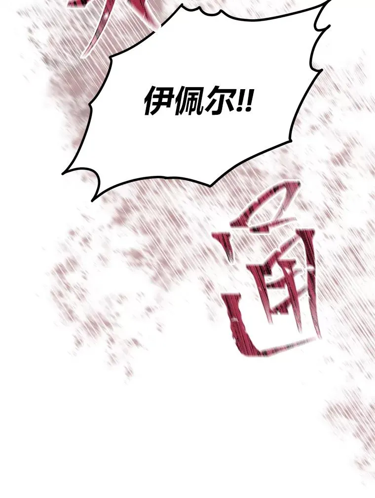 29.第三个计划23