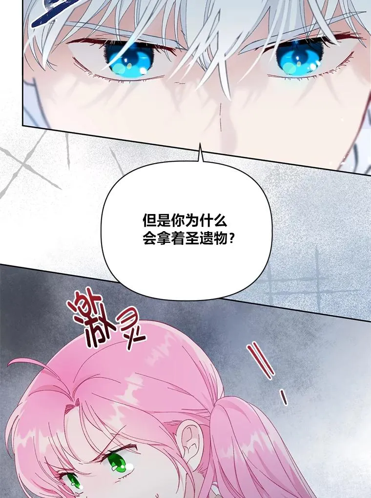 23.一切开始的那天28