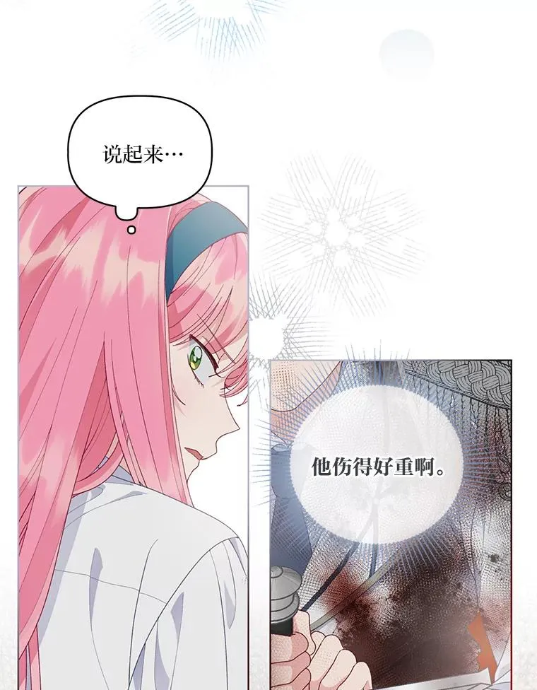 58.一念成魔63