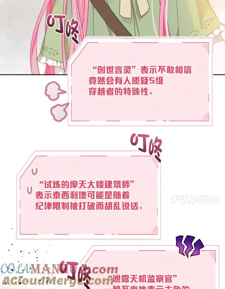 27.紫黑色彼岸花60