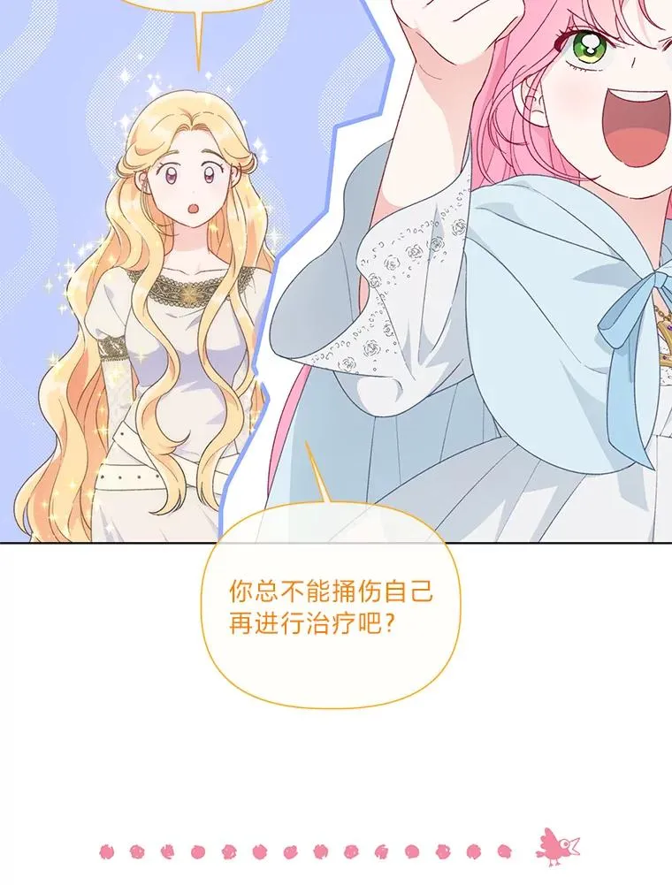 43.外面的世界66