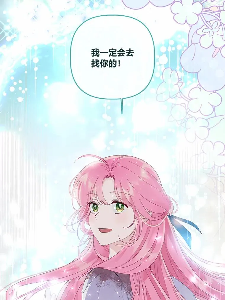 63.深渊太阳89