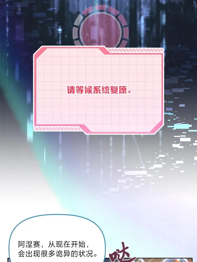 66.神圣倒流31