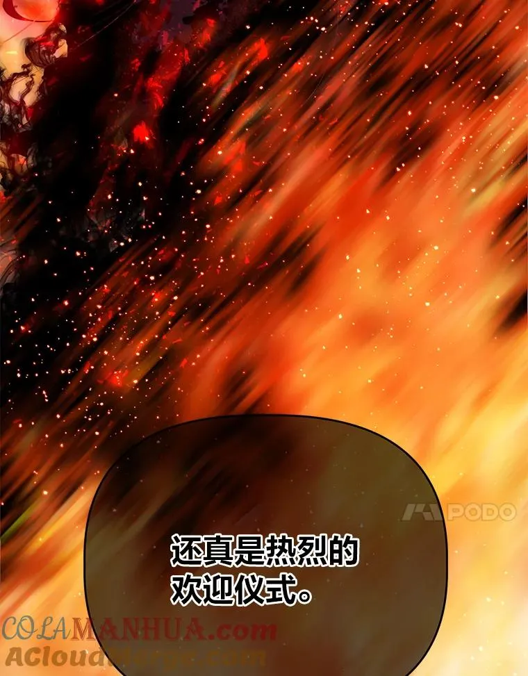 65.“贵客”到访100