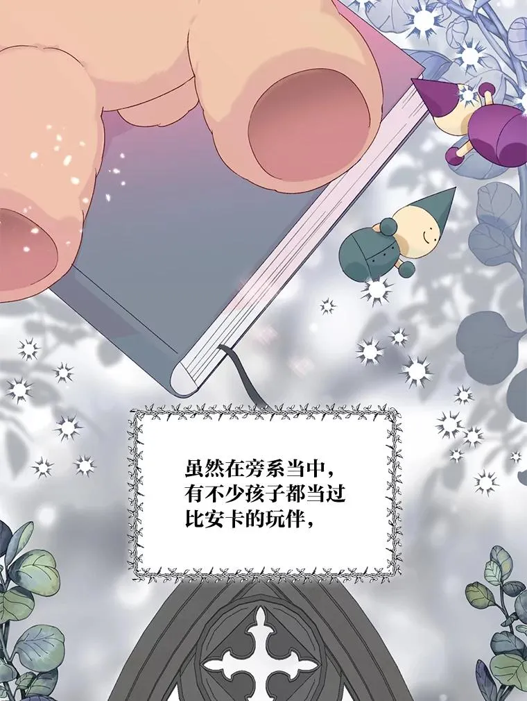 11.小姐的奇怪爱好5
