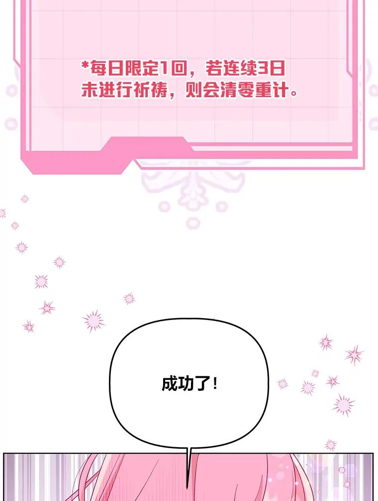43.外面的世界17