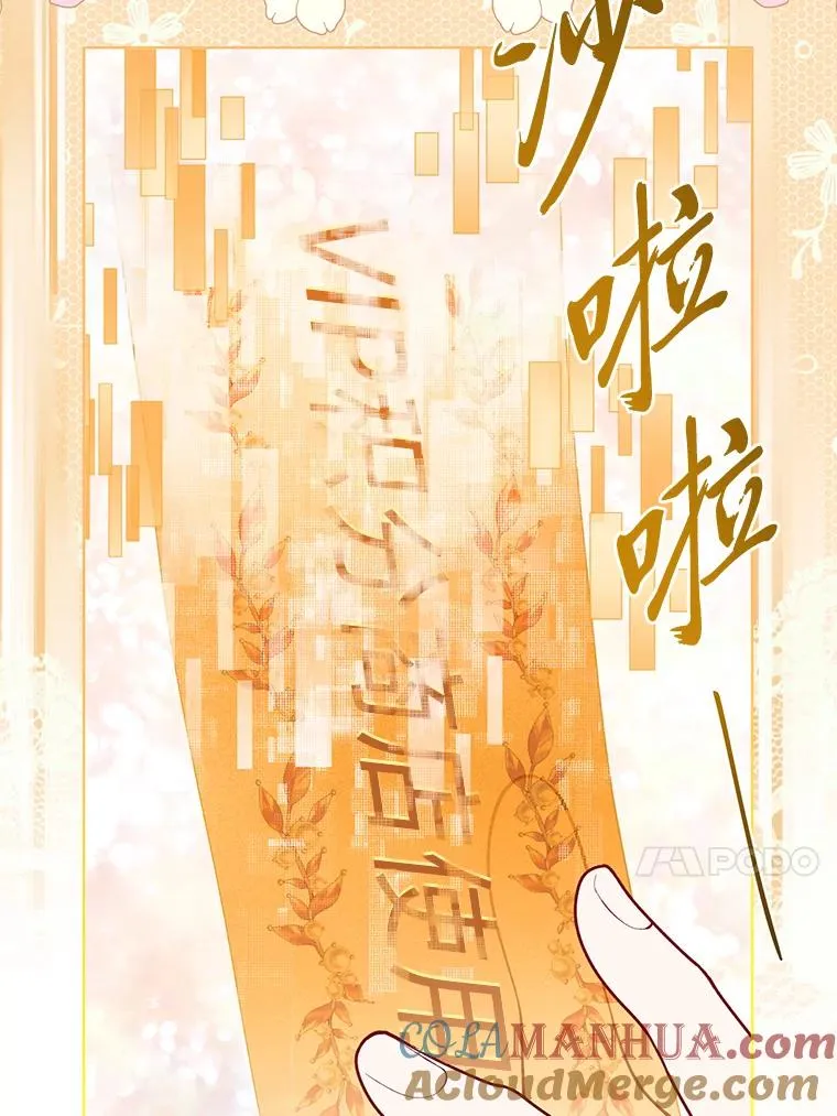 68.神界商店36