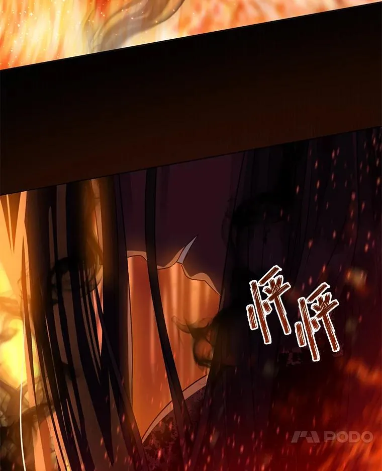 65.“贵客”到访93