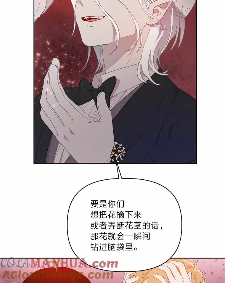 26.一二三彼岸花73
