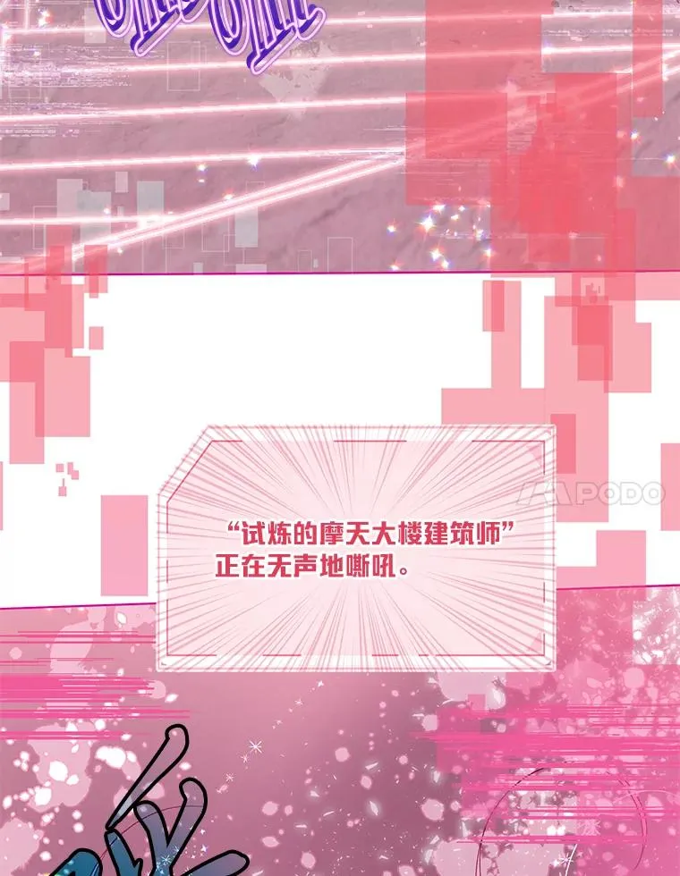 51.消失的第299层102