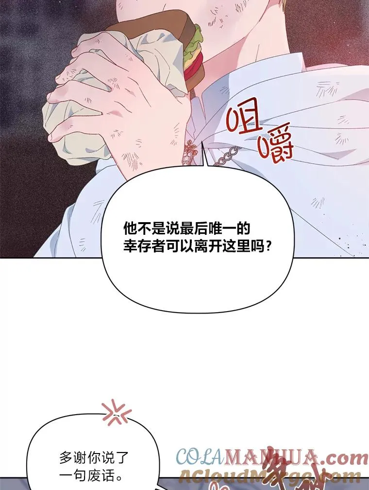 28.最后的房间27