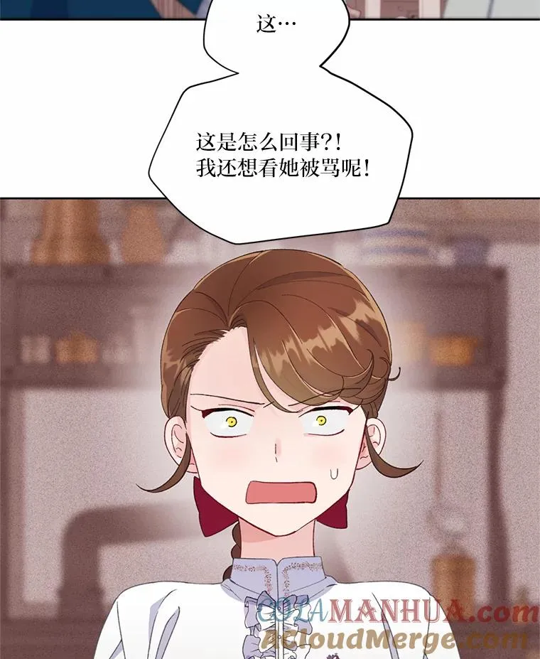 6.我的女儿是天才8