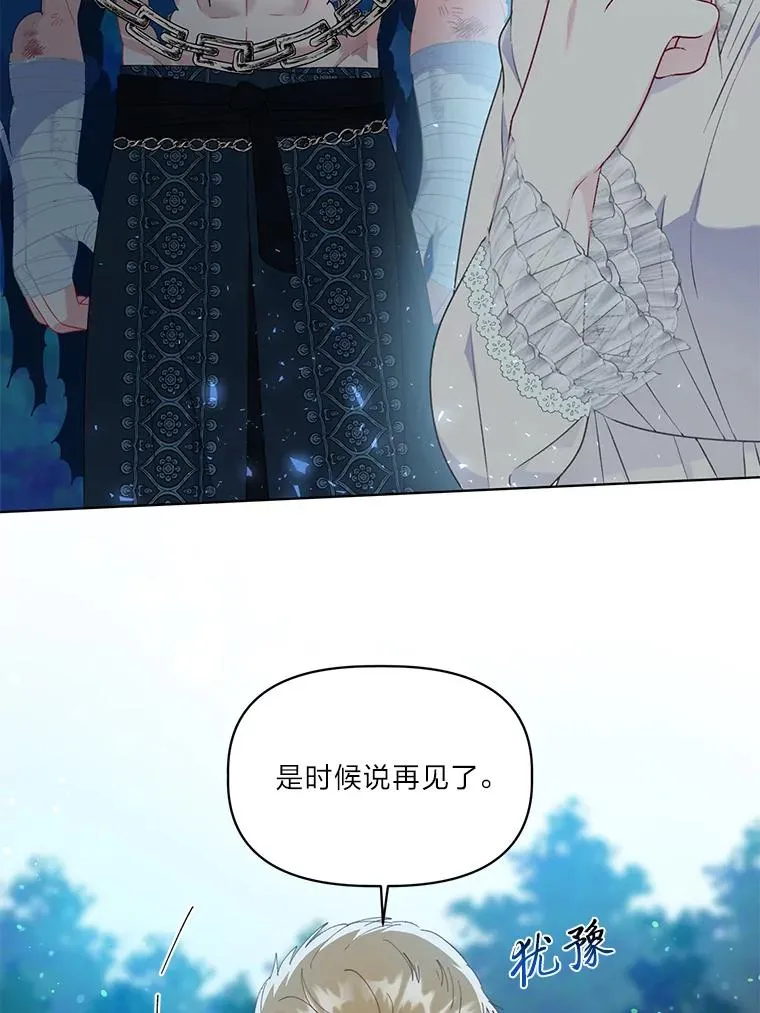 41.家庭温暖47