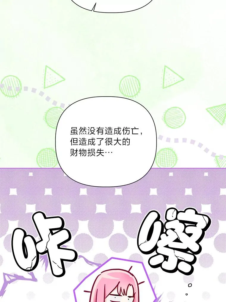49.哥哥带回的消息70