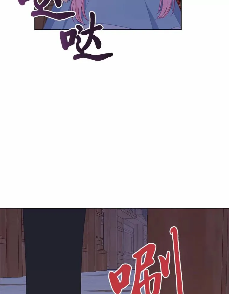 12.黑暗图书馆67