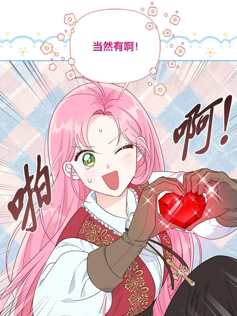 49.哥哥带回的消息20