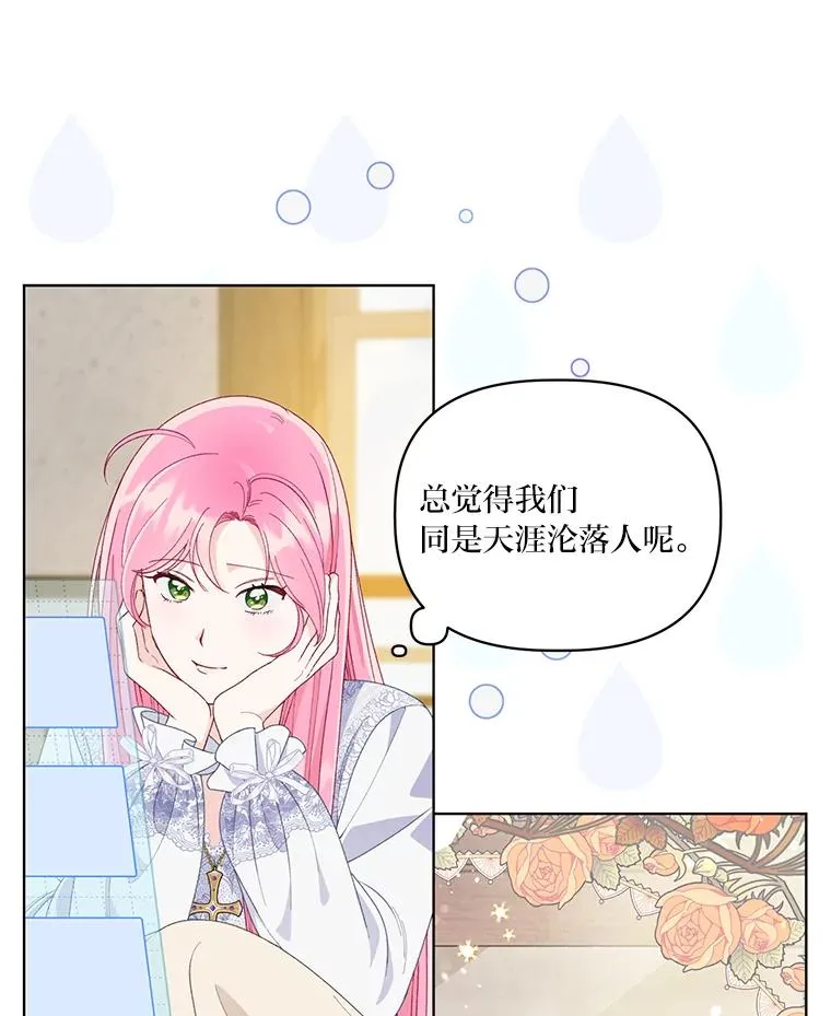 68.神界商店10