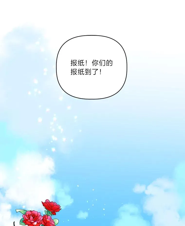 42.魔王卡尔佩奥司2