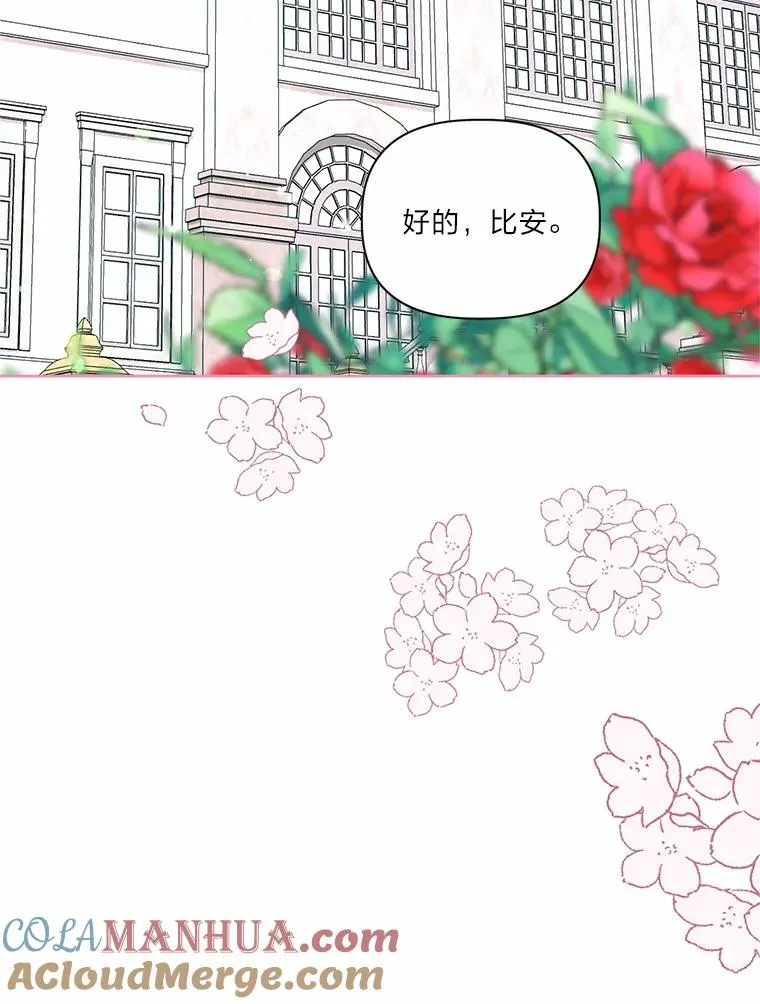 12.黑暗图书馆21
