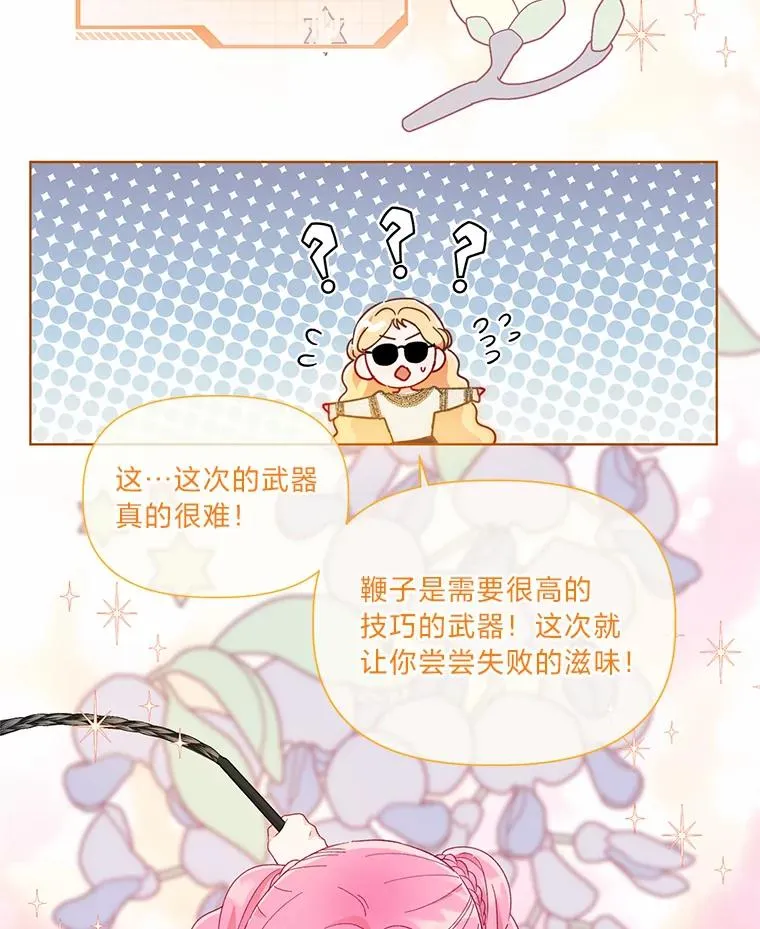 33.失败的滋味40