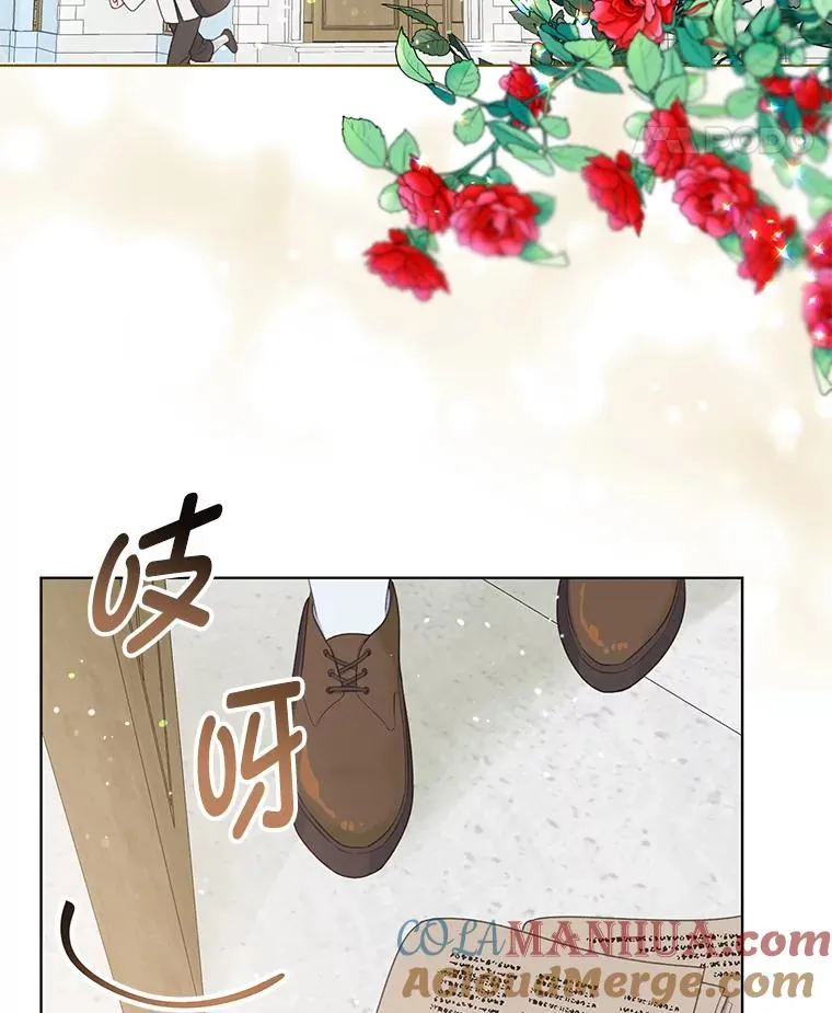 42.魔王卡尔佩奥司4