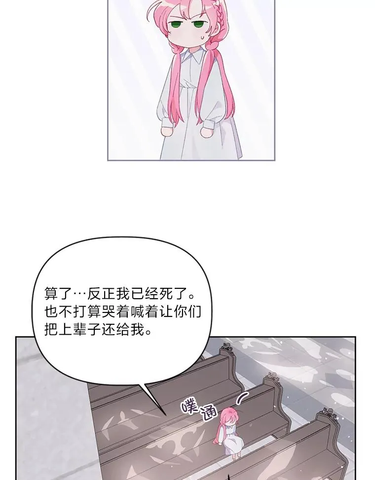 9.虔诚的祈祷28