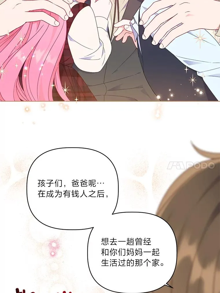 35.去故乡吧13