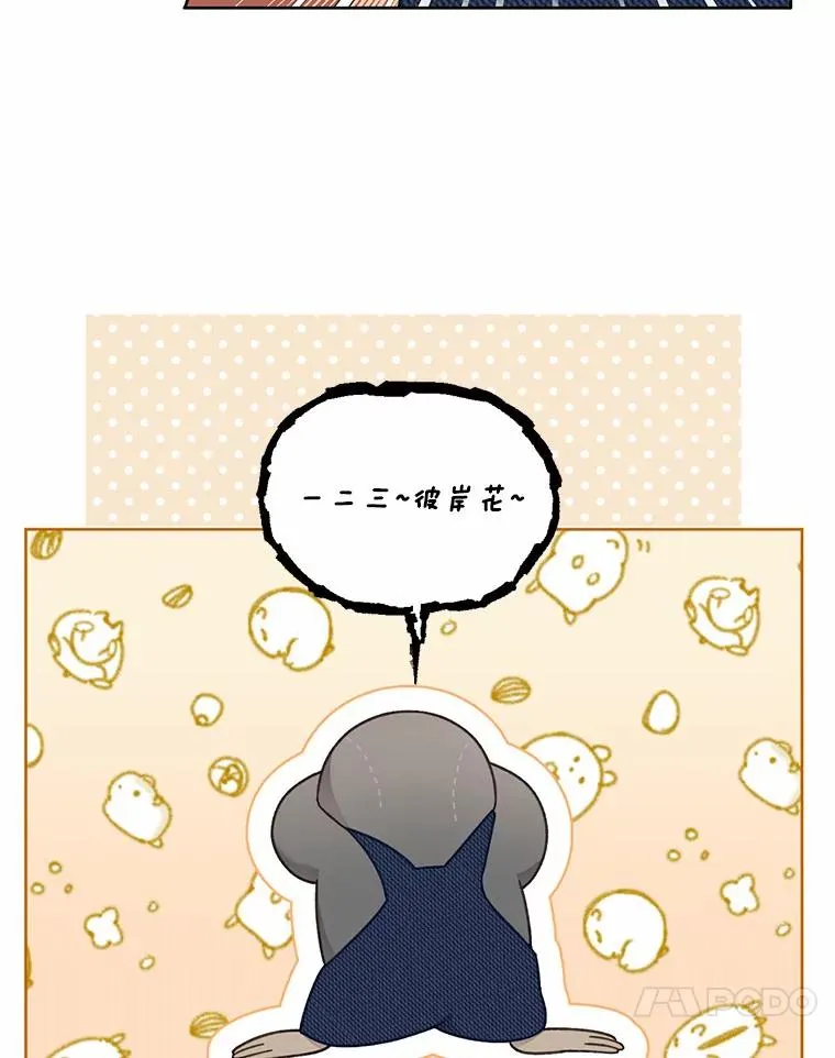 26.一二三彼岸花54