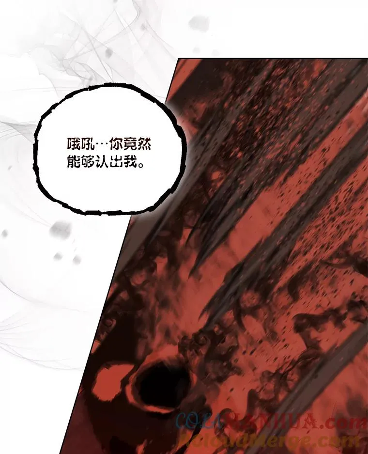 63.深渊太阳16